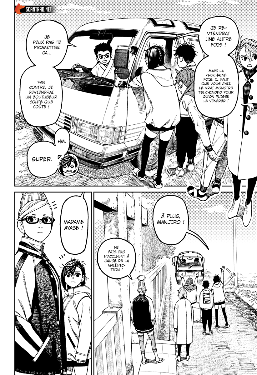 Read Dandadan vf Manga Online