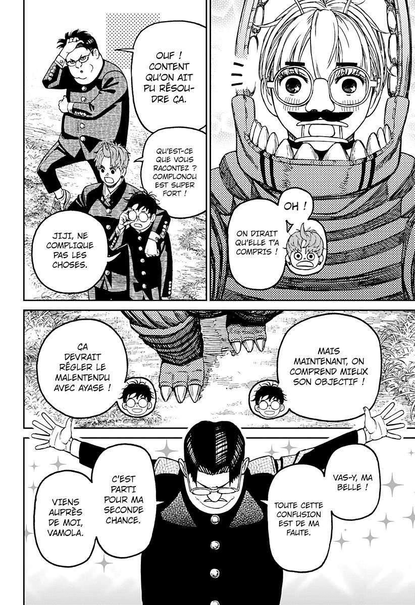 Read Dandadan vf Manga Online