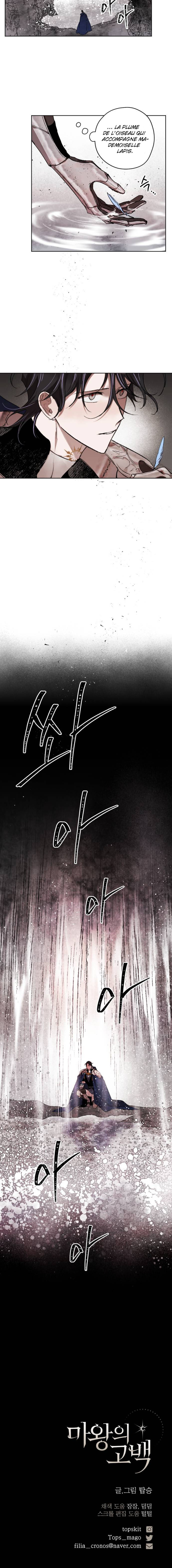 Read Demon King’s Confession vf Manga Online