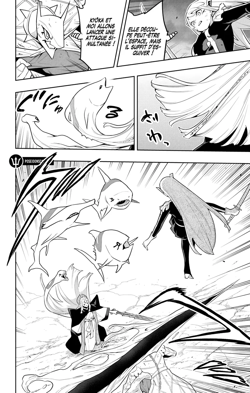 Read Demon Slave vf Manga Online