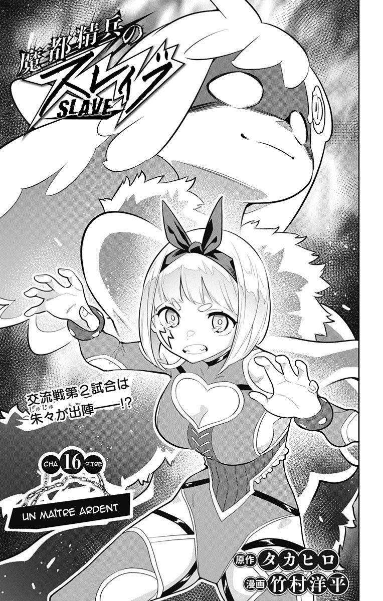 Read Demon Slave vf Manga Online
