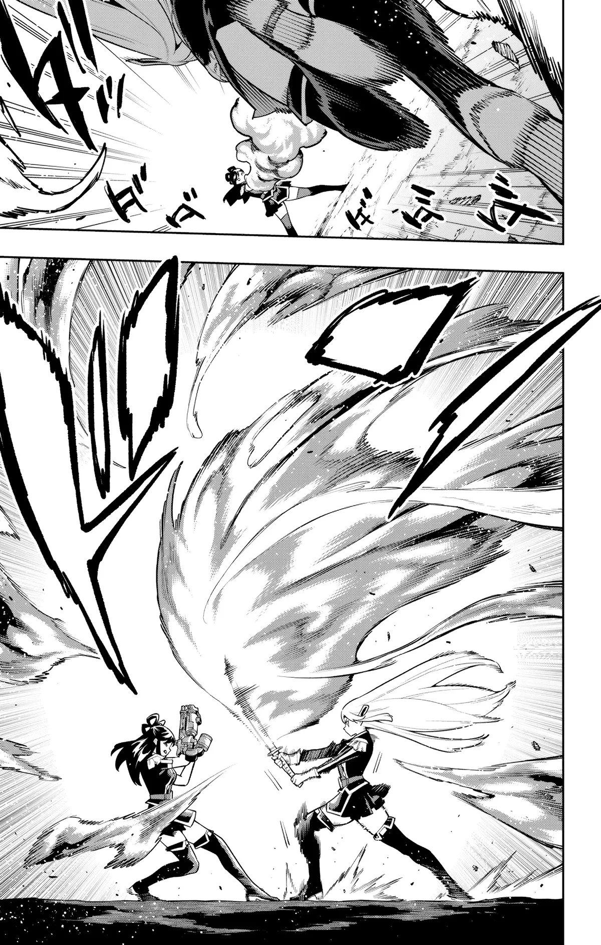 Read Demon Slave vf Manga Online