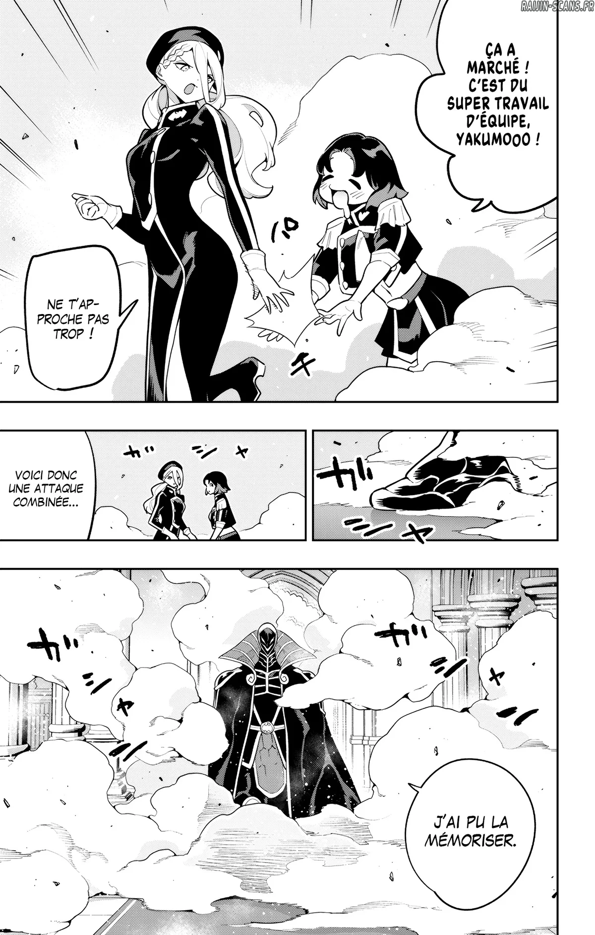 Read Demon Slave vf Manga Online
