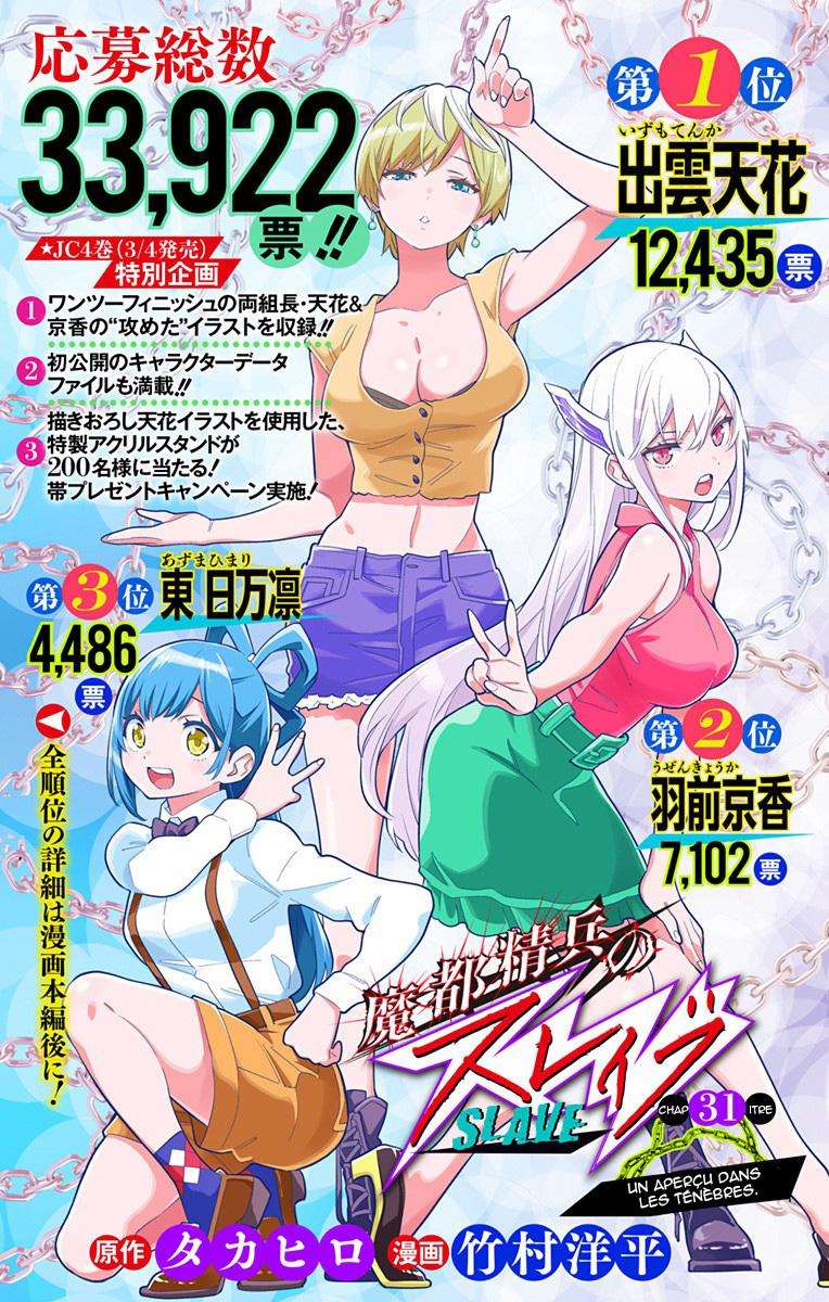 Read Demon Slave vf Manga Online