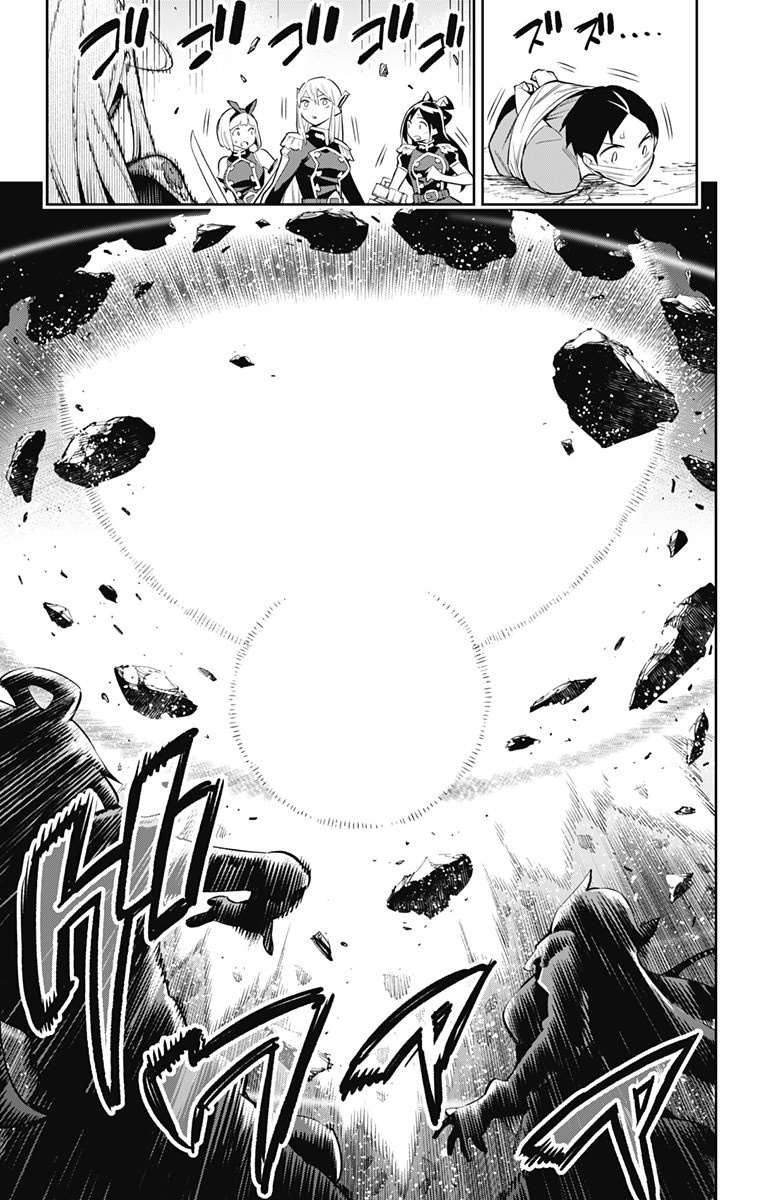 Read Demon Slave vf Manga Online