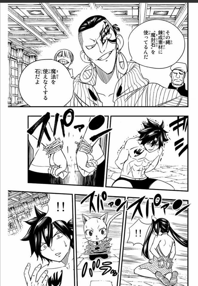 Read Fairy Tail 100 Years Quest vf Manga Online