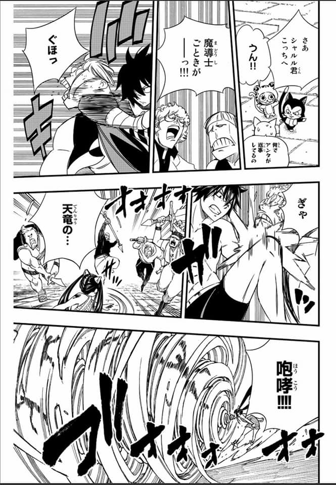 Read Fairy Tail 100 Years Quest vf Manga Online
