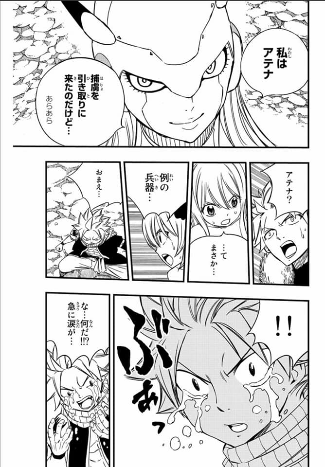 Read Fairy Tail 100 Years Quest vf Manga Online