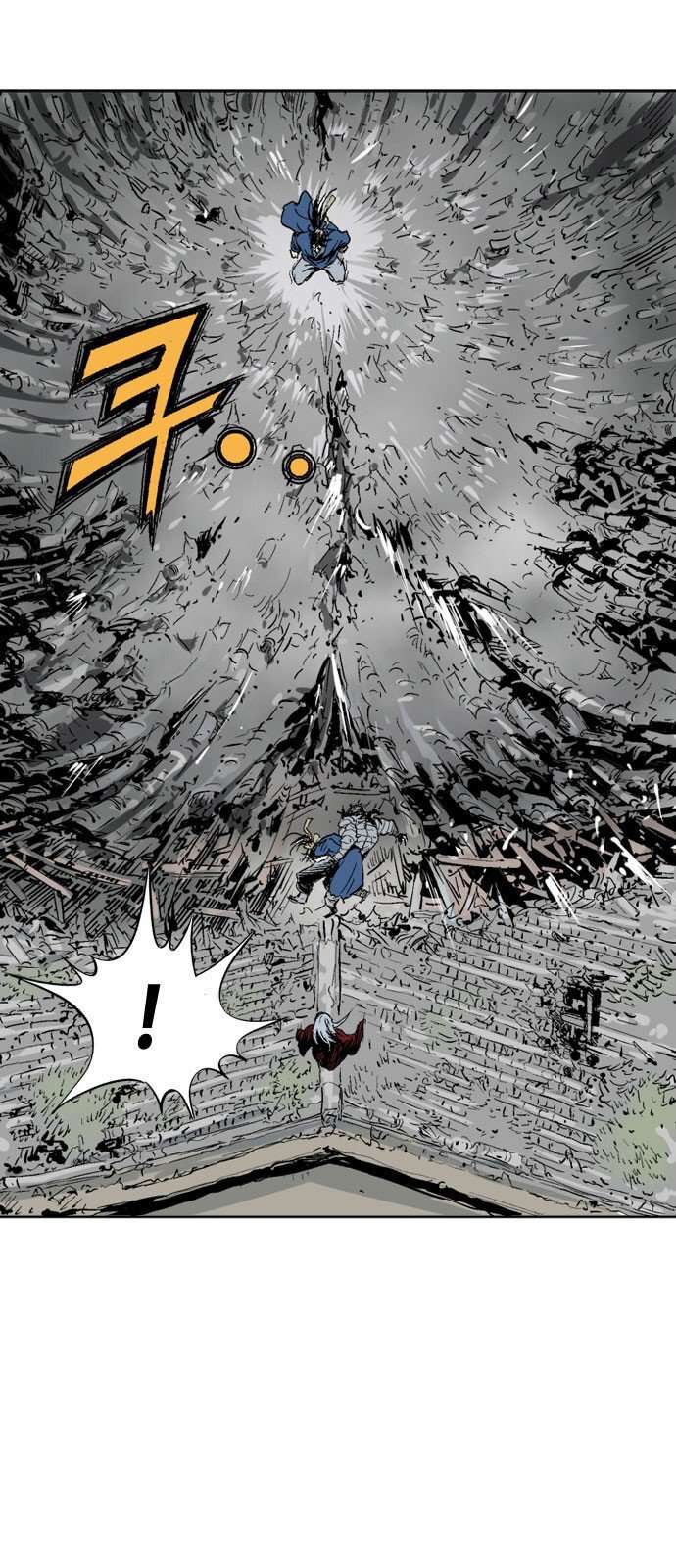Read Gosu vf Manga Online