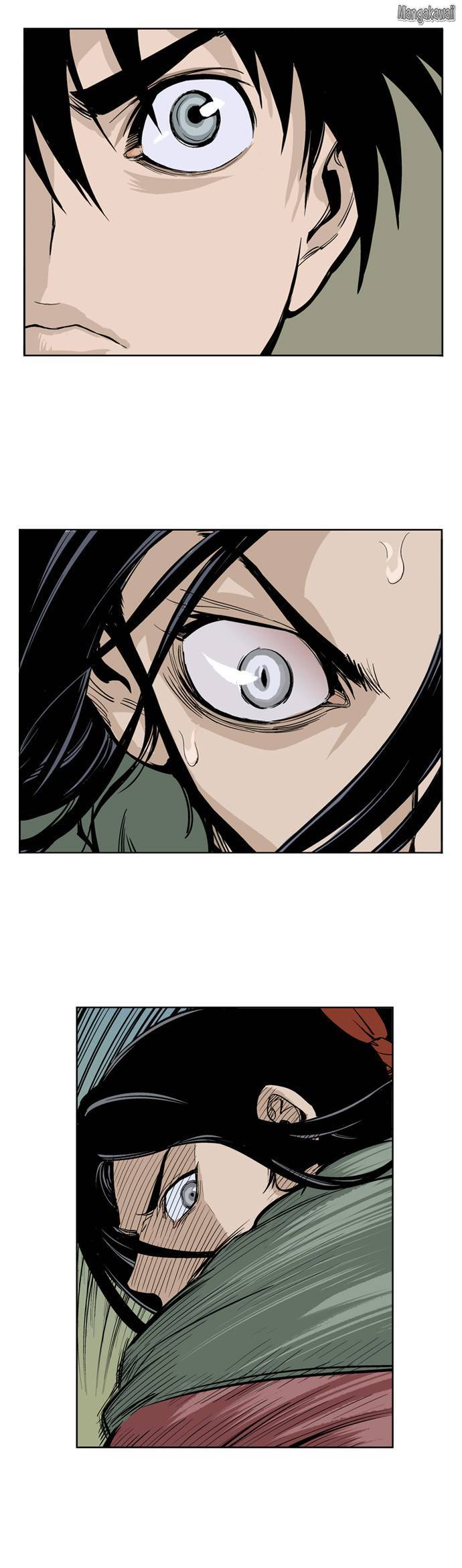 Read Gosu vf Manga Online