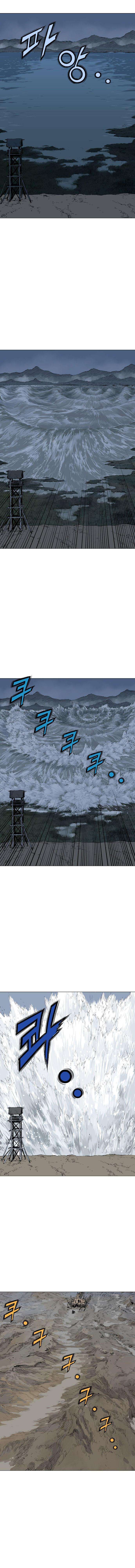 Read Gosu vf Manga Online