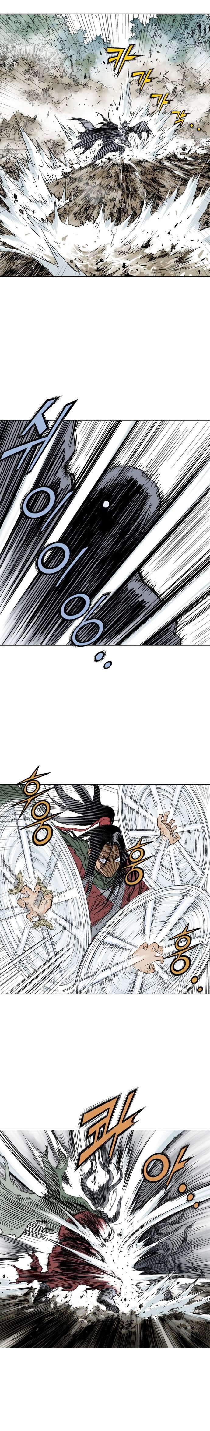 Read Gosu vf Manga Online