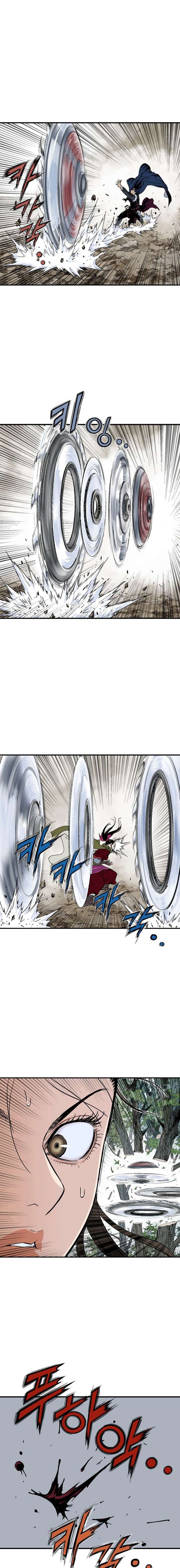Read Gosu vf Manga Online