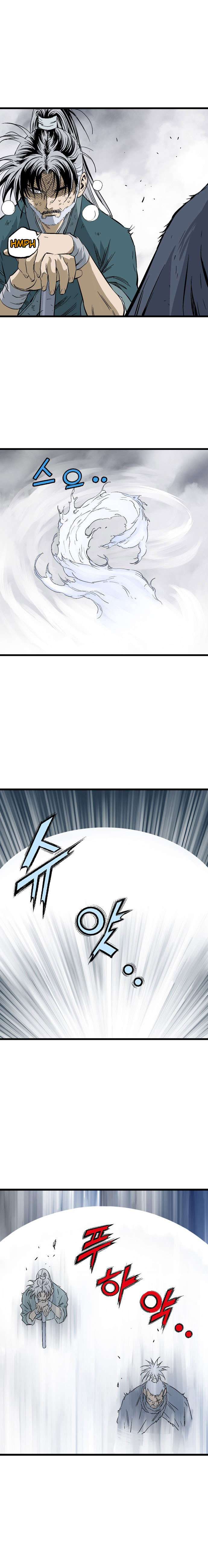 Read Gosu vf Manga Online