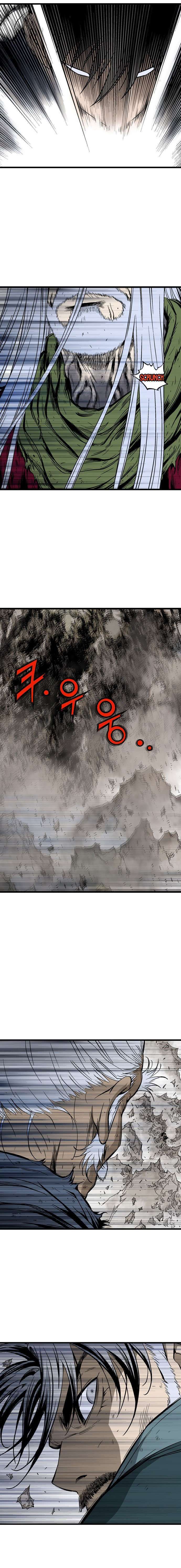 Read Gosu vf Manga Online