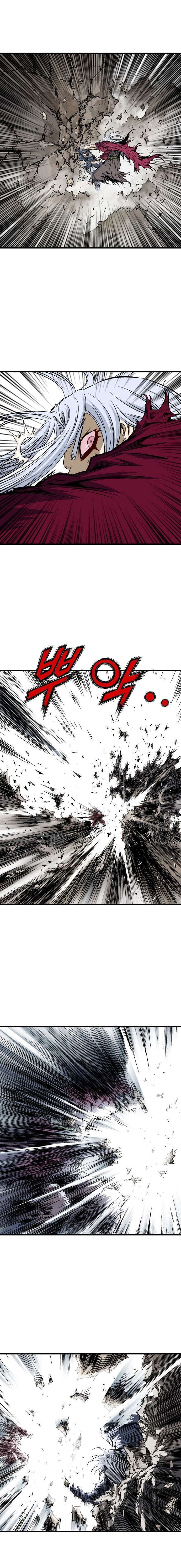 Read Gosu vf Manga Online