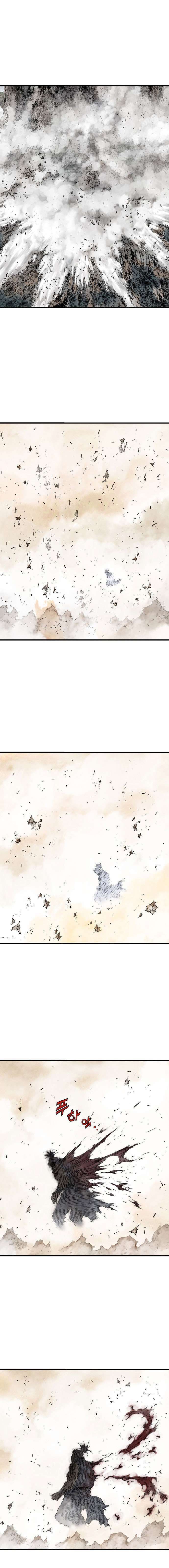 Read Gosu vf Manga Online