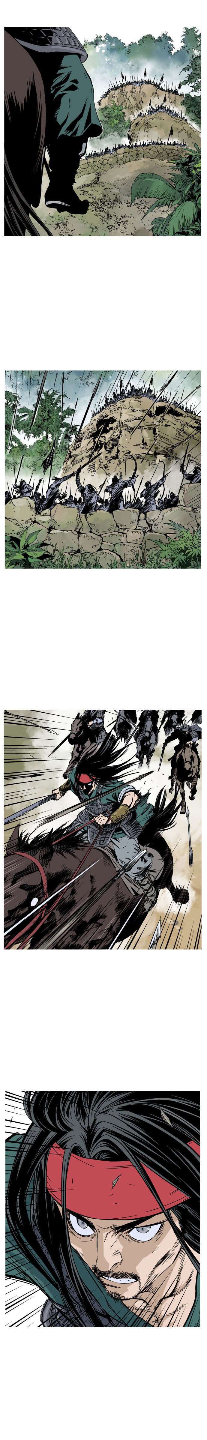 Read Gosu vf Manga Online
