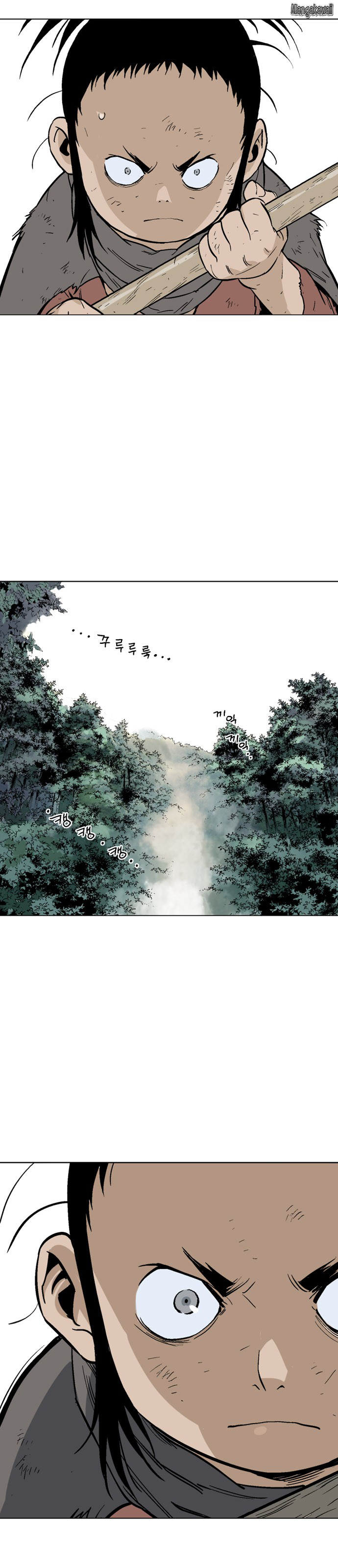 Read Gosu vf Manga Online