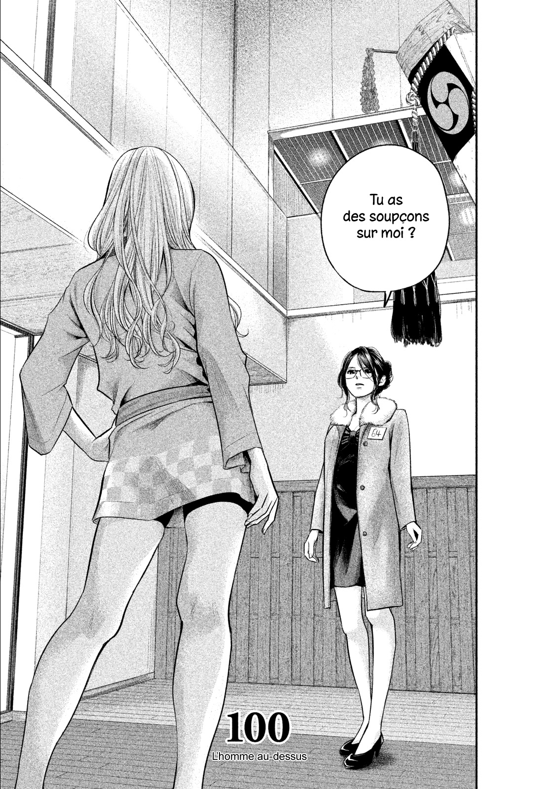Read Hare-Kon vf Manga Online