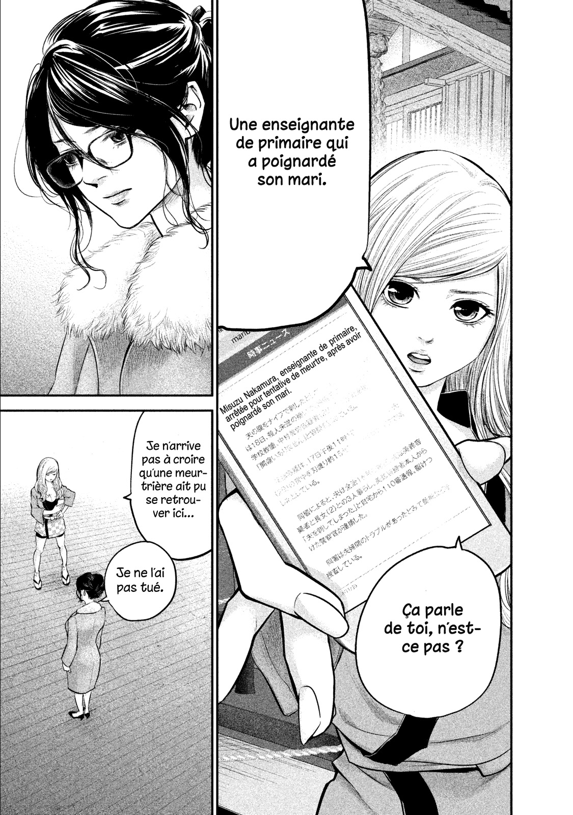 Read Hare-Kon vf Manga Online