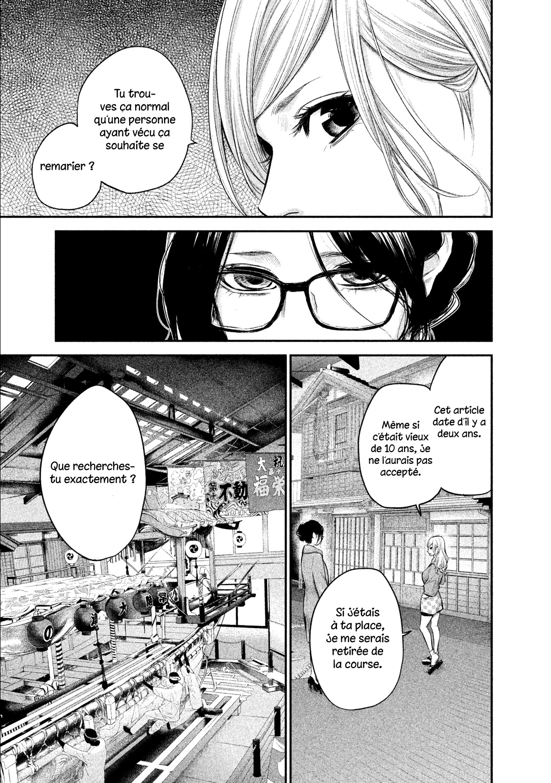 Read Hare-Kon vf Manga Online