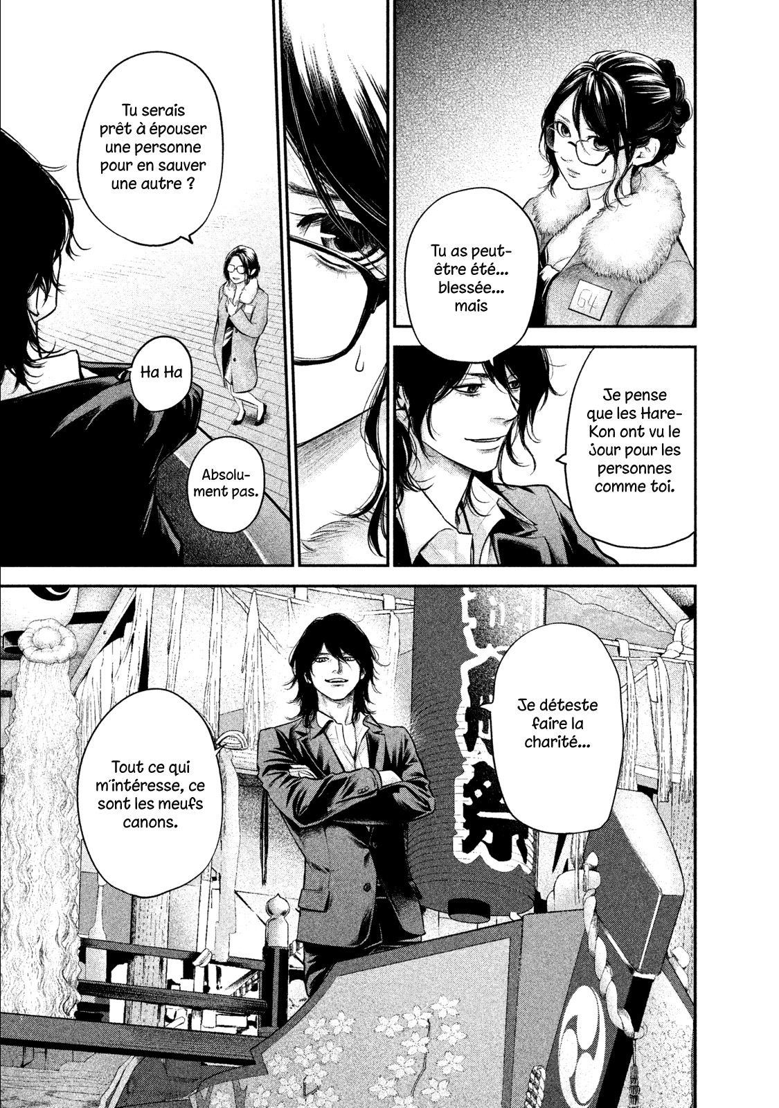 Read Hare-Kon vf Manga Online