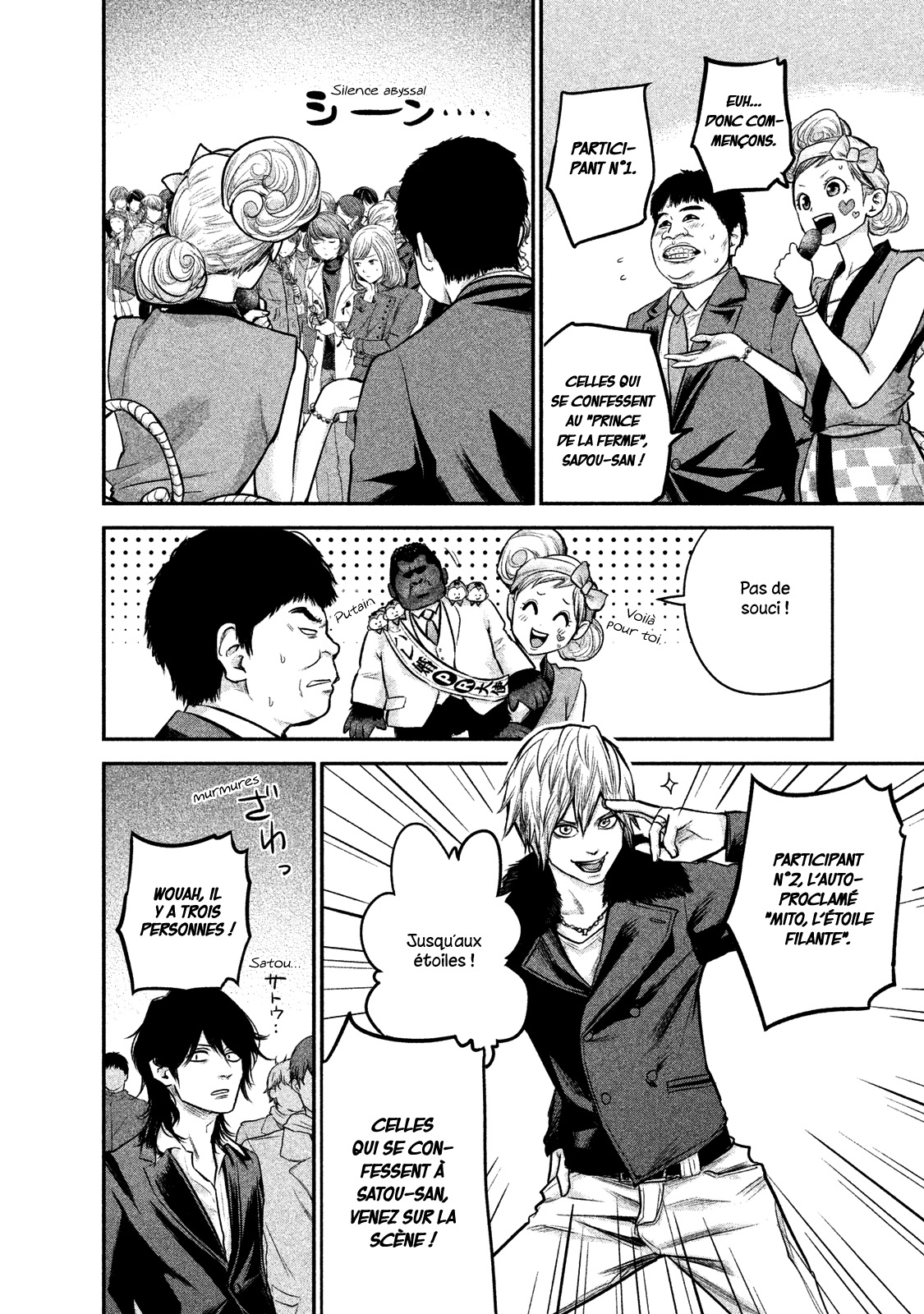 Read Hare-Kon vf Manga Online