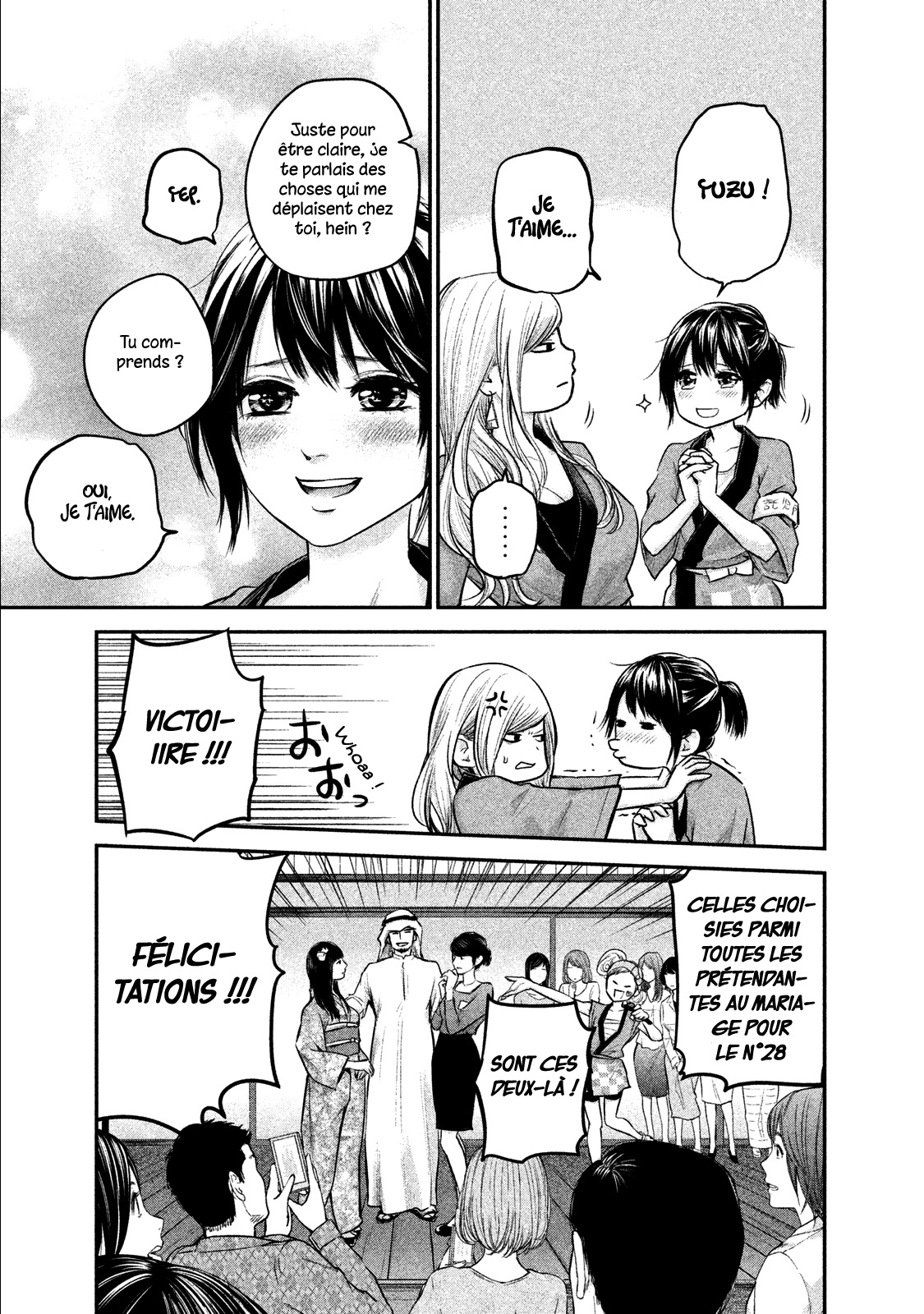 Read Hare-Kon vf Manga Online