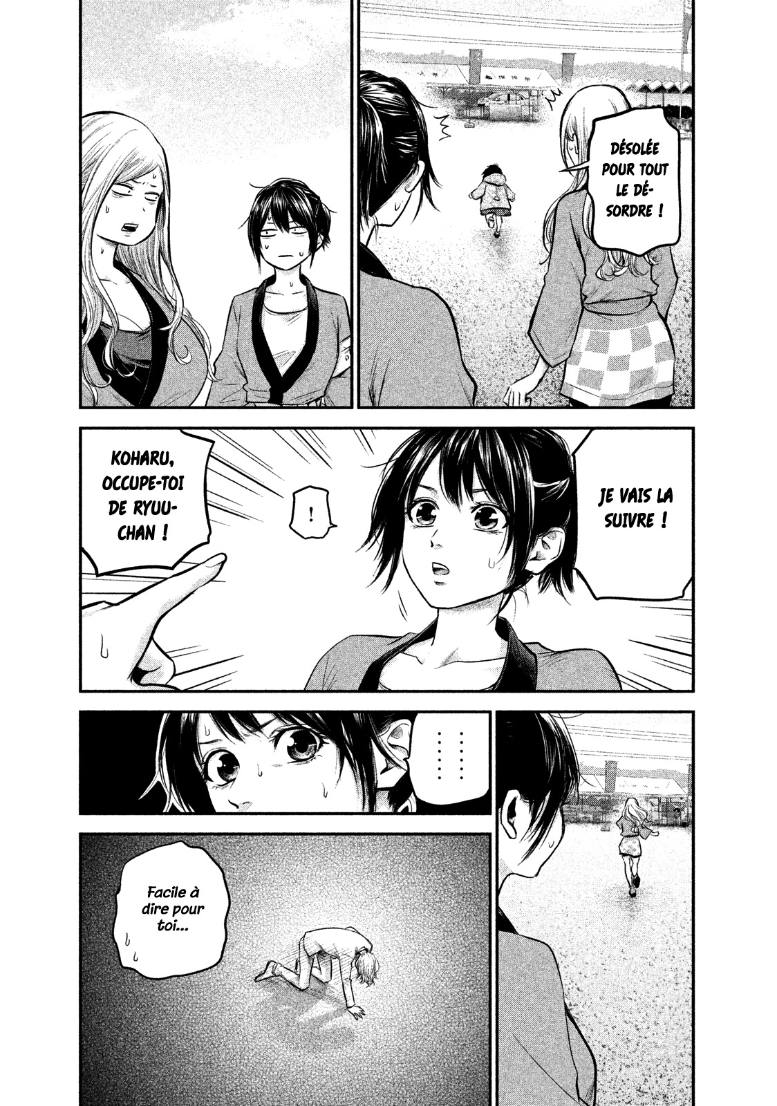 Read Hare-Kon vf Manga Online