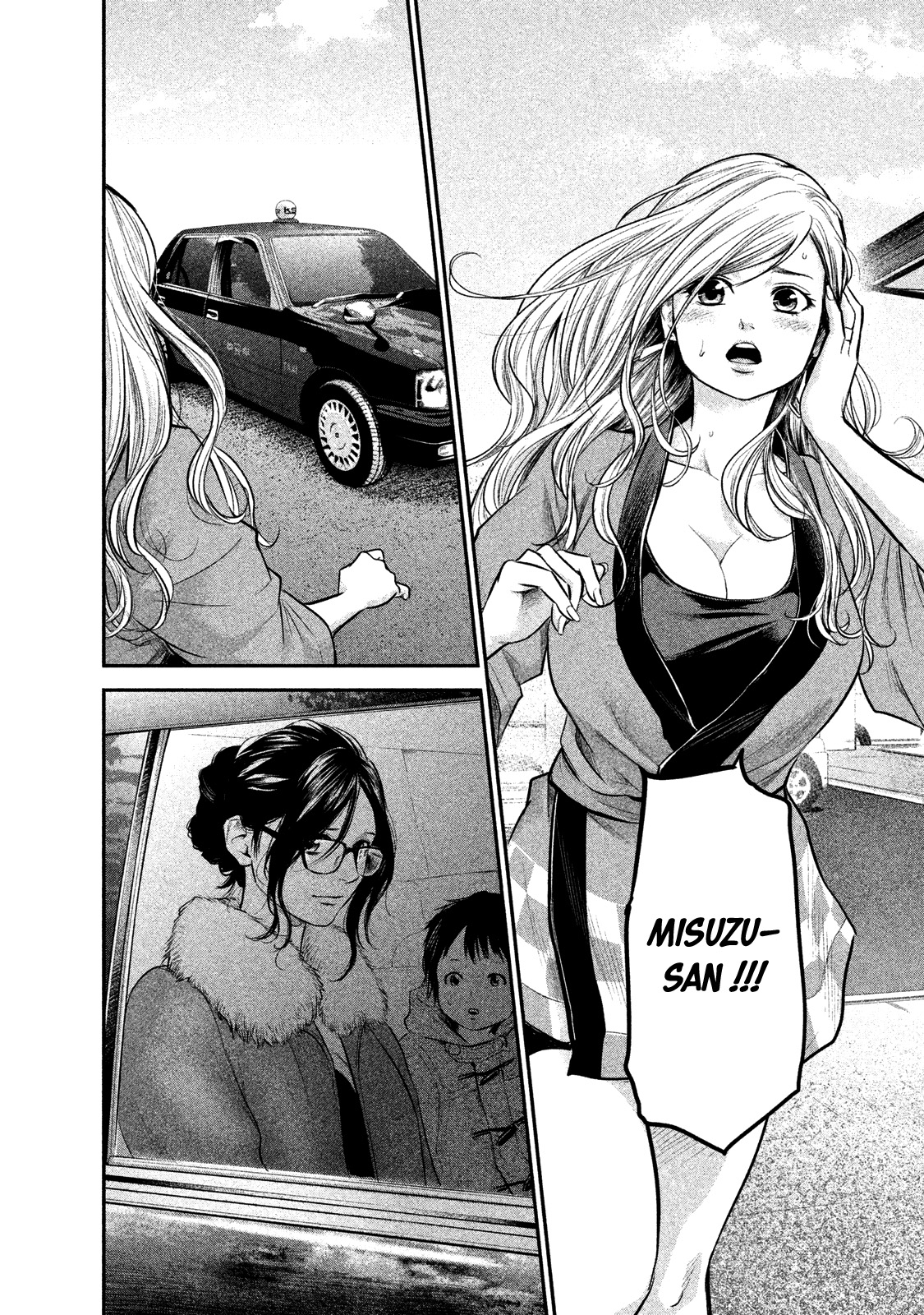 Read Hare-Kon vf Manga Online