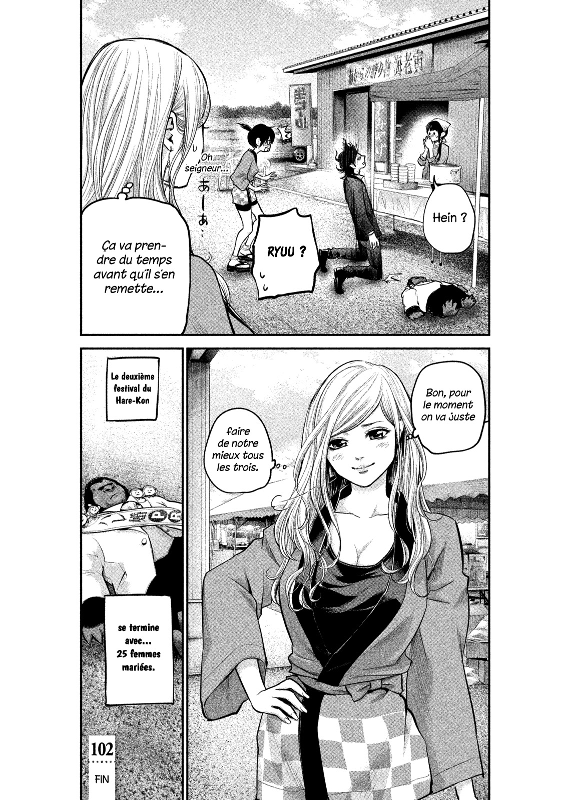 Read Hare-Kon vf Manga Online