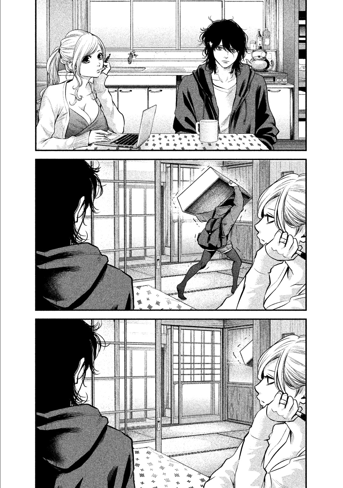 Read Hare-Kon vf Manga Online
