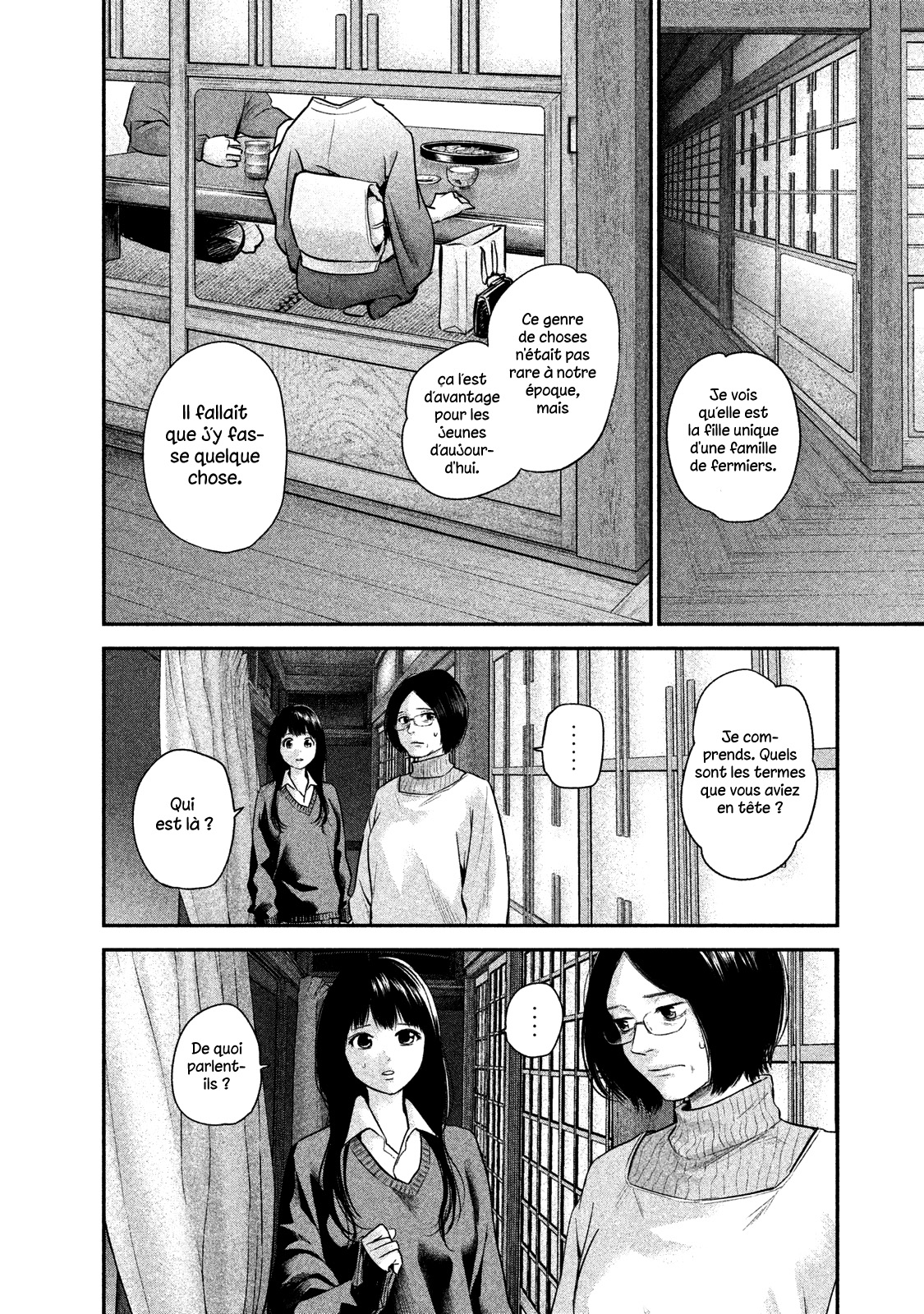 Read Hare-Kon vf Manga Online