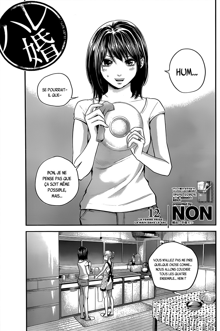 Read Hare-Kon vf Manga Online