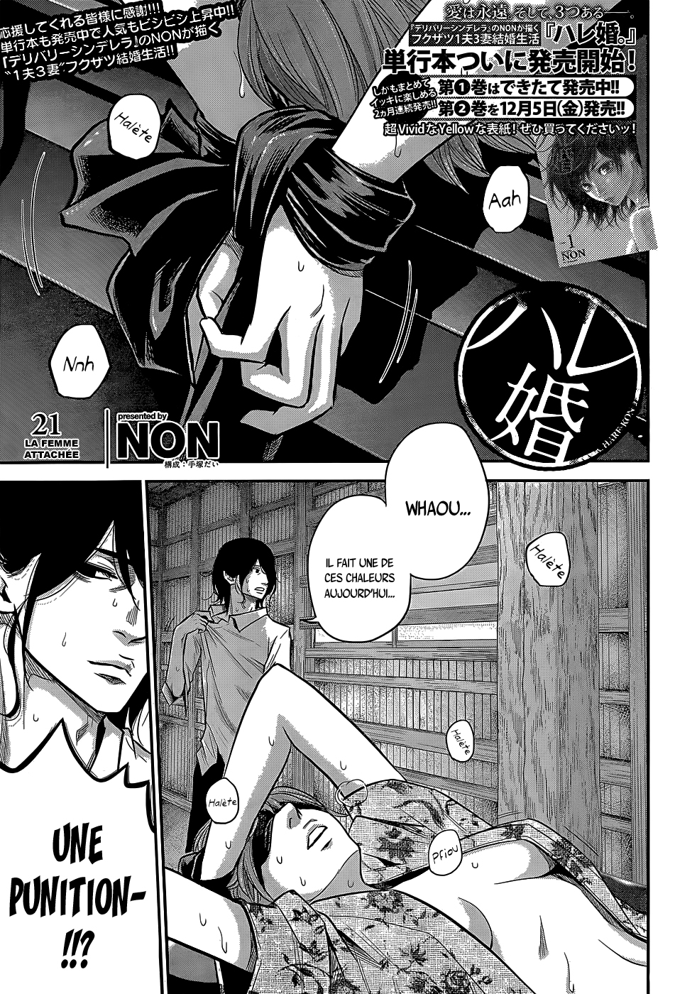 Read Hare-Kon vf Manga Online