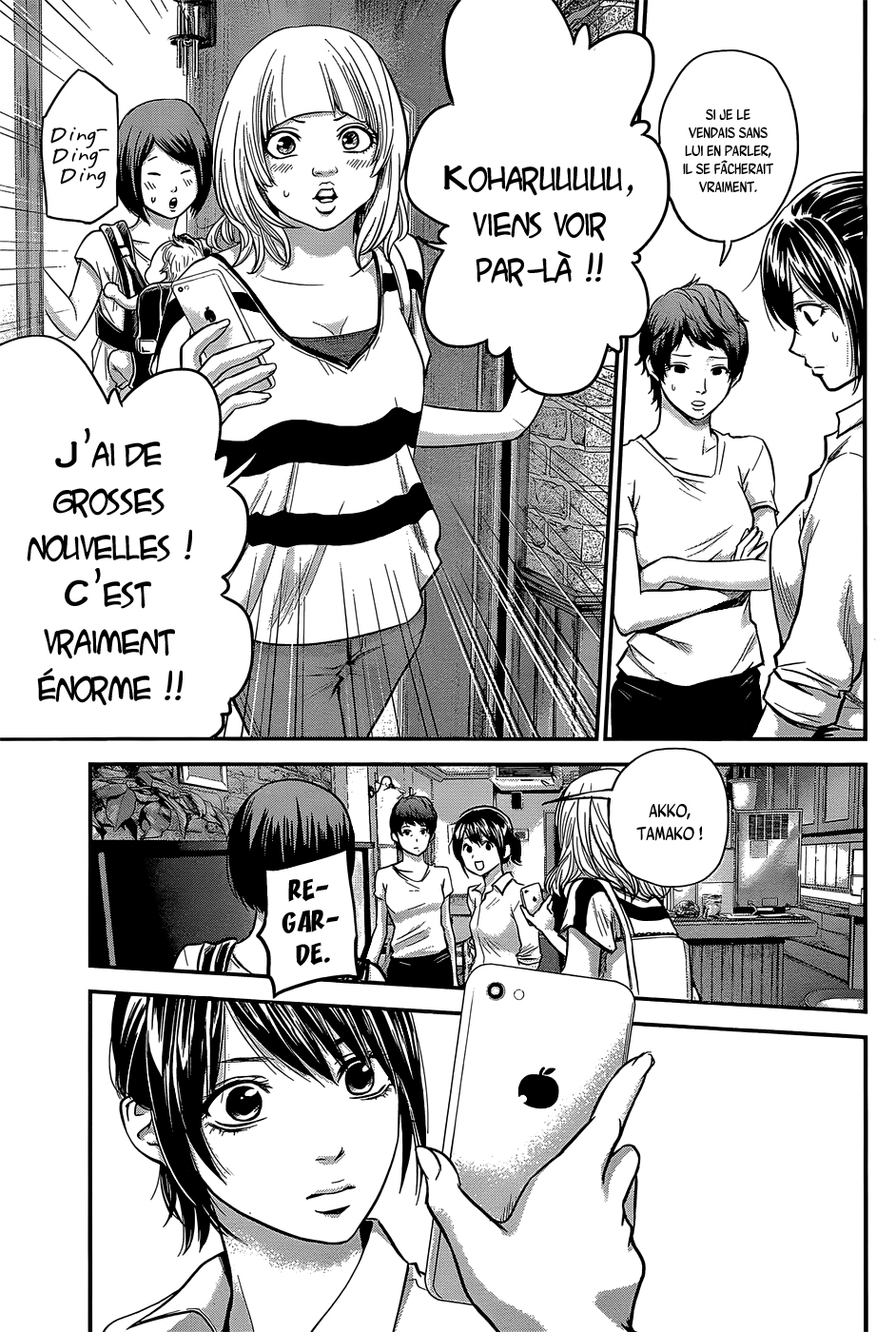 Read Hare-Kon vf Manga Online