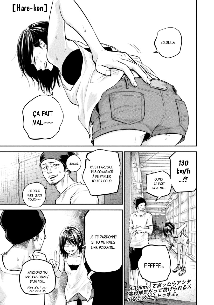 Read Hare-Kon vf Manga Online