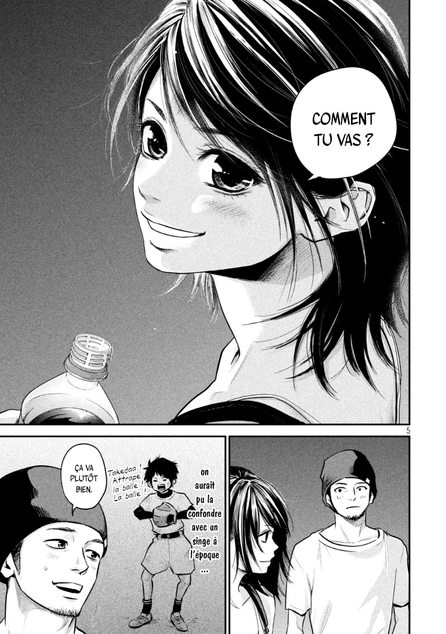 Read Hare-Kon vf Manga Online