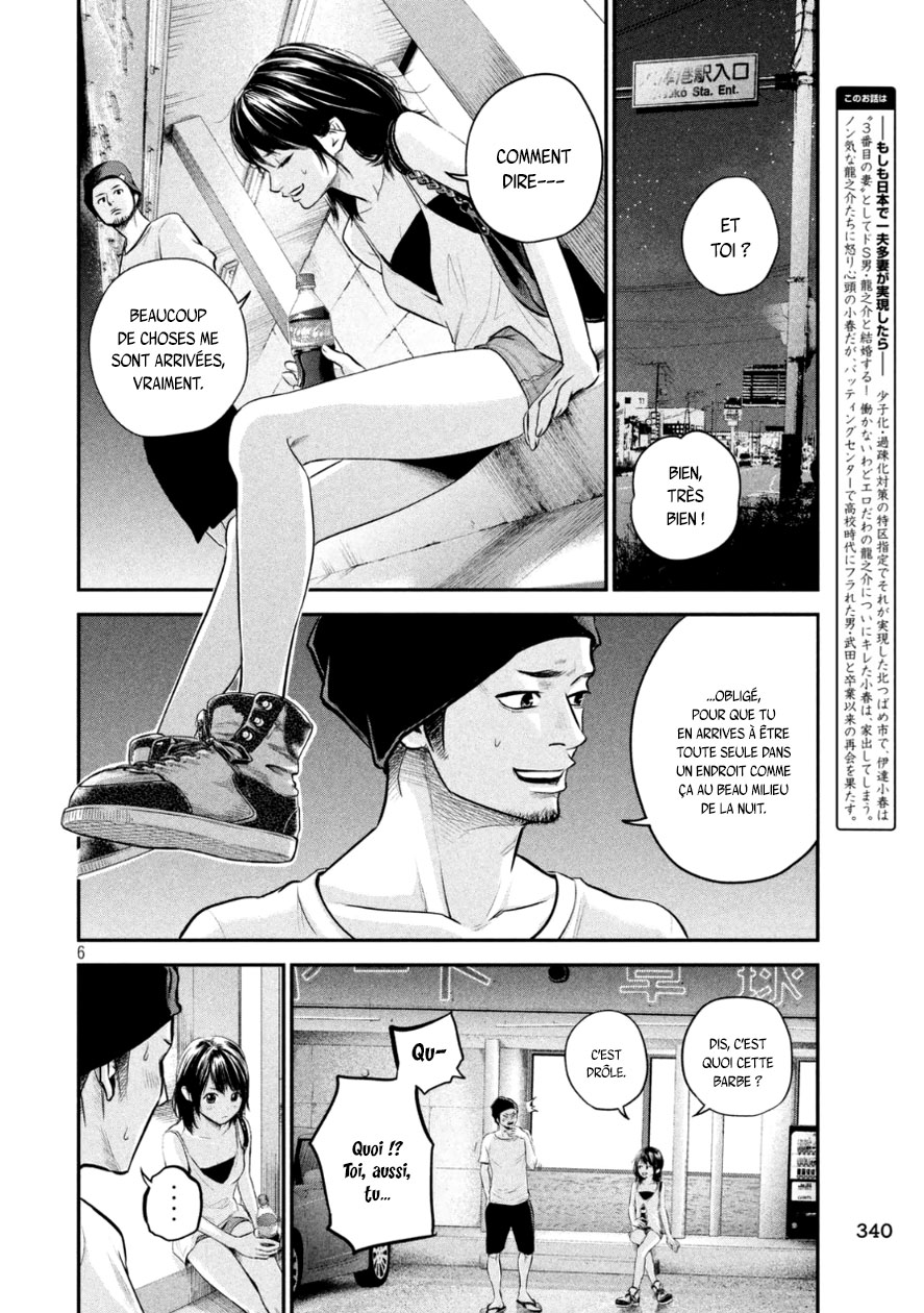 Read Hare-Kon vf Manga Online