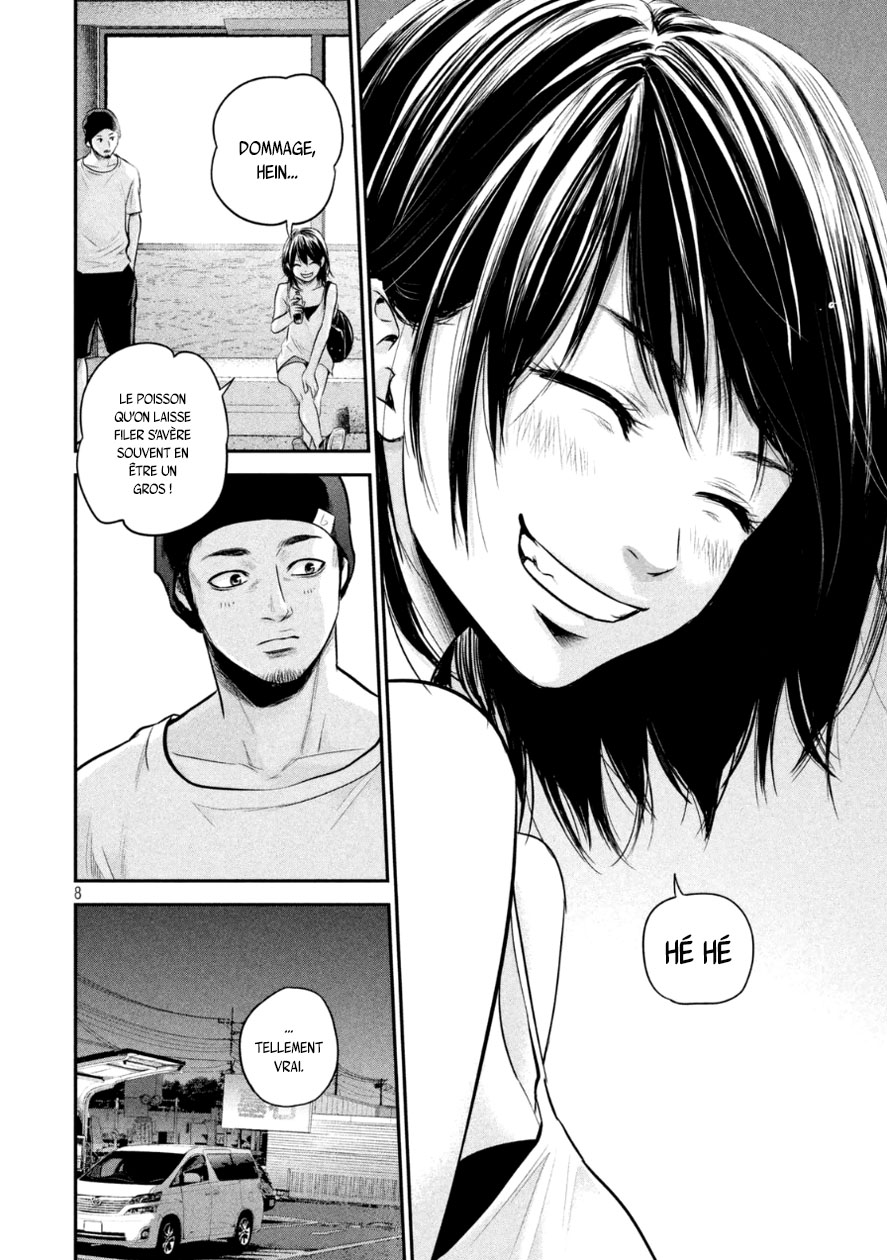 Read Hare-Kon vf Manga Online