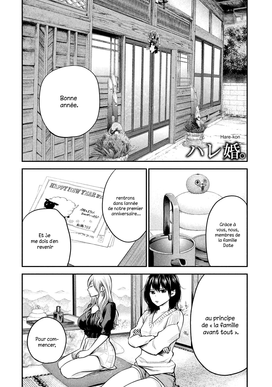 Read Hare-Kon vf Manga Online
