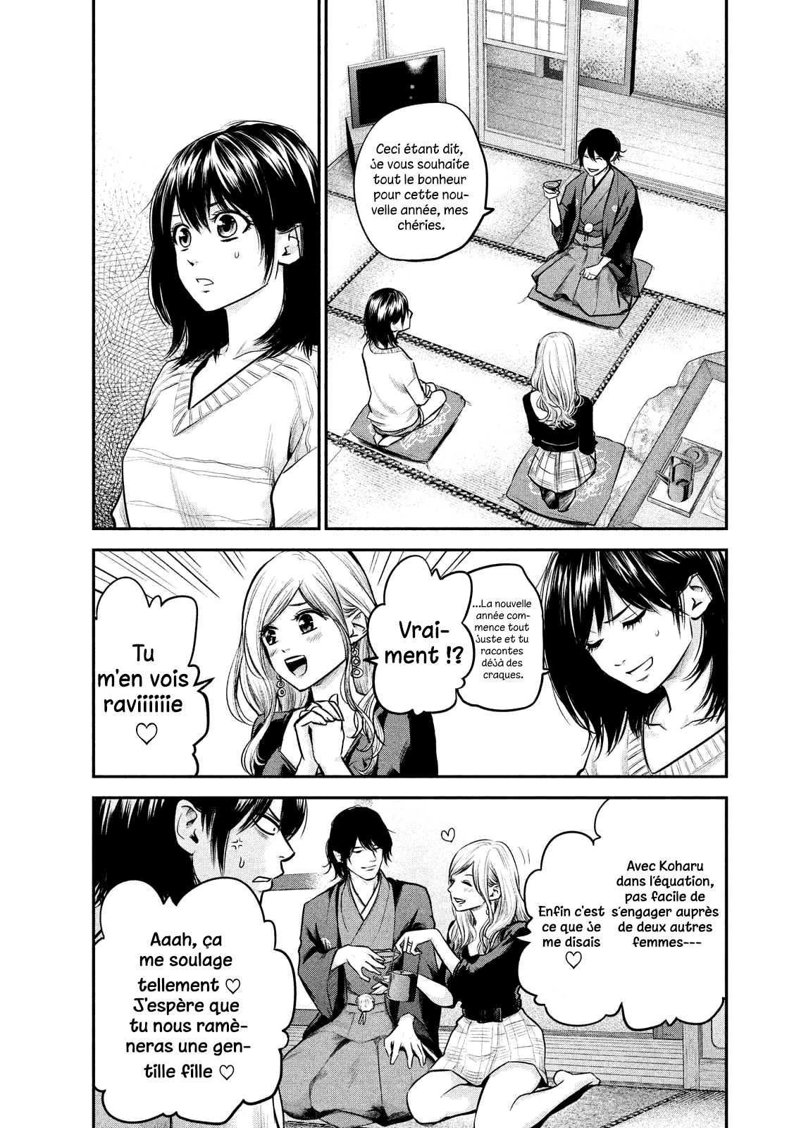 Read Hare-Kon vf Manga Online