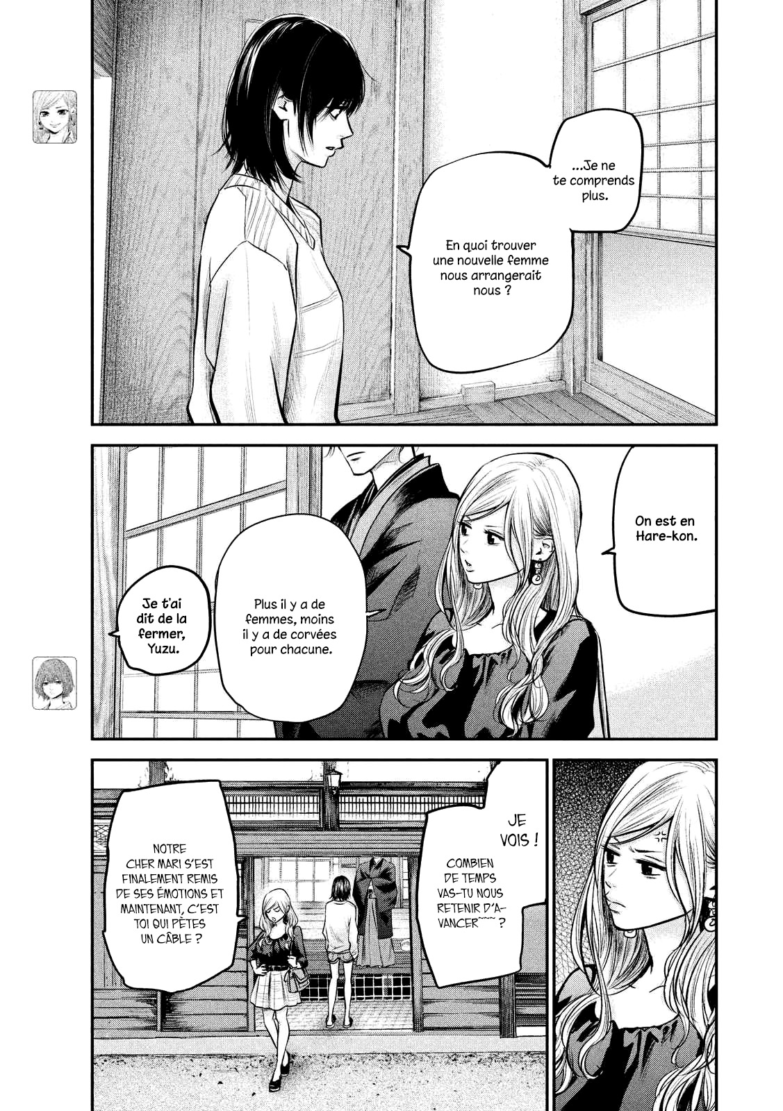 Read Hare-Kon vf Manga Online
