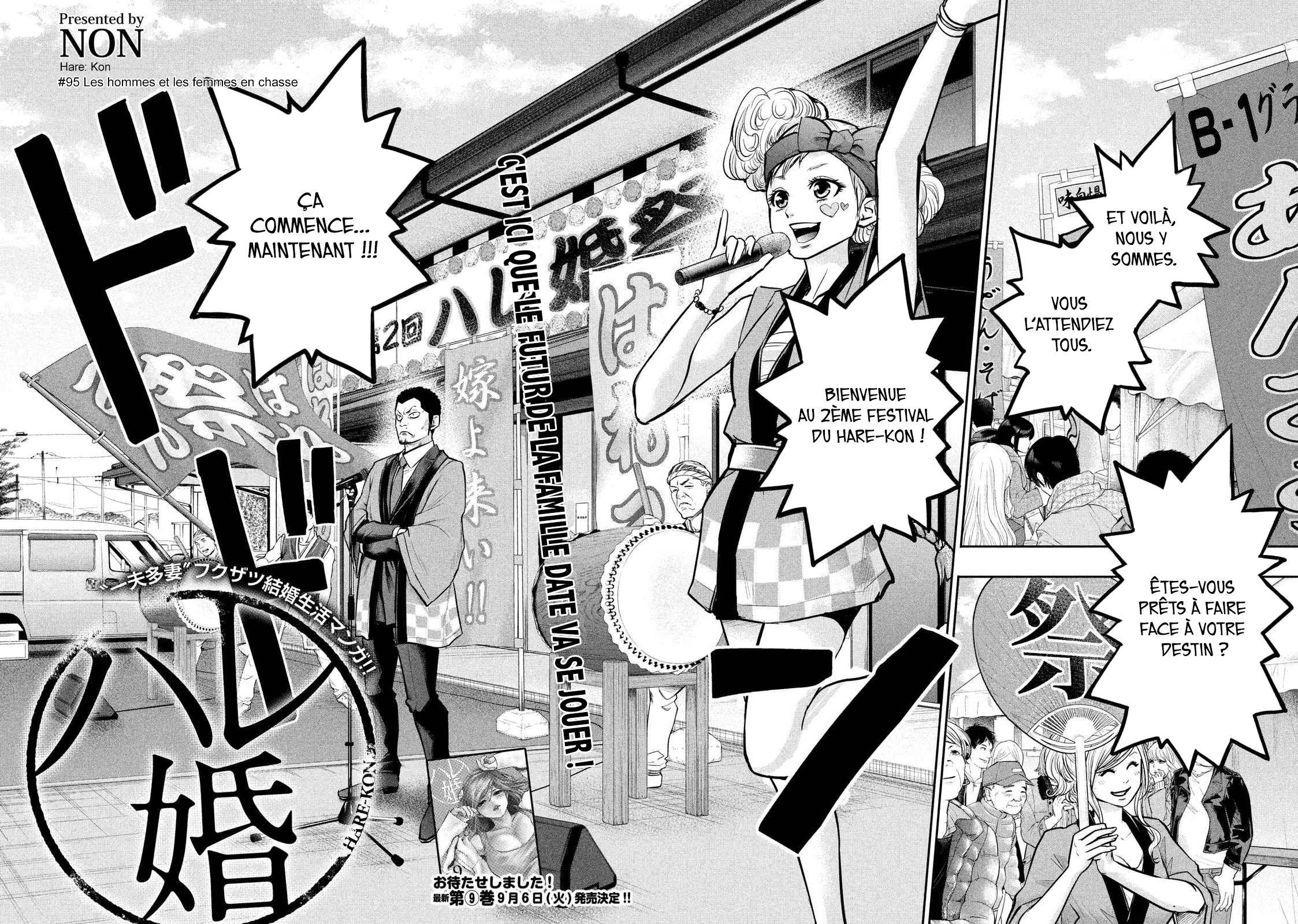 Read Hare-Kon vf Manga Online