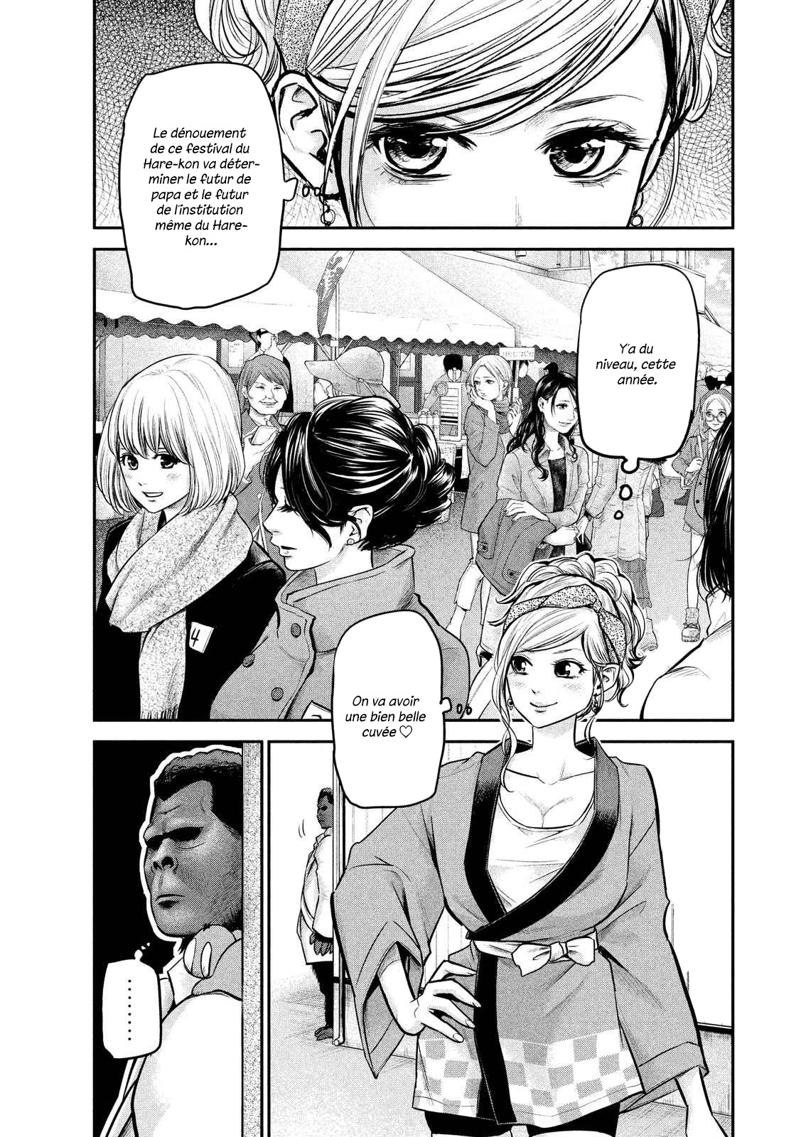 Read Hare-Kon vf Manga Online