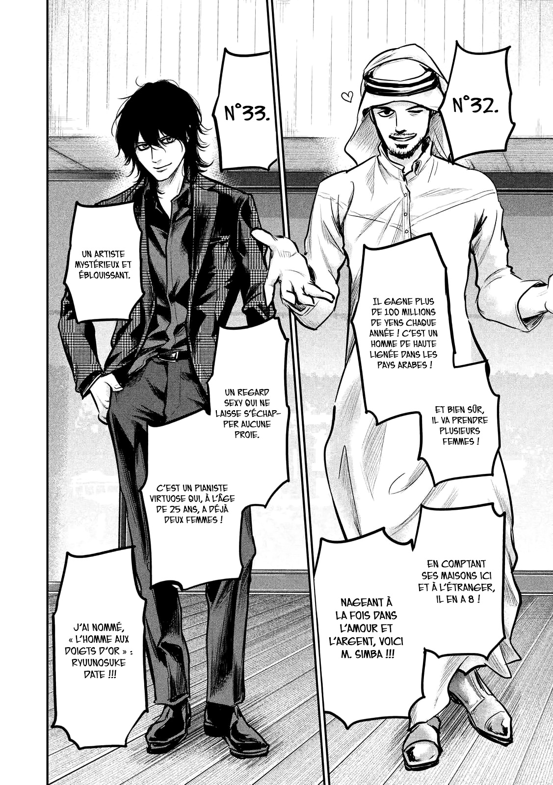 Read Hare-Kon vf Manga Online