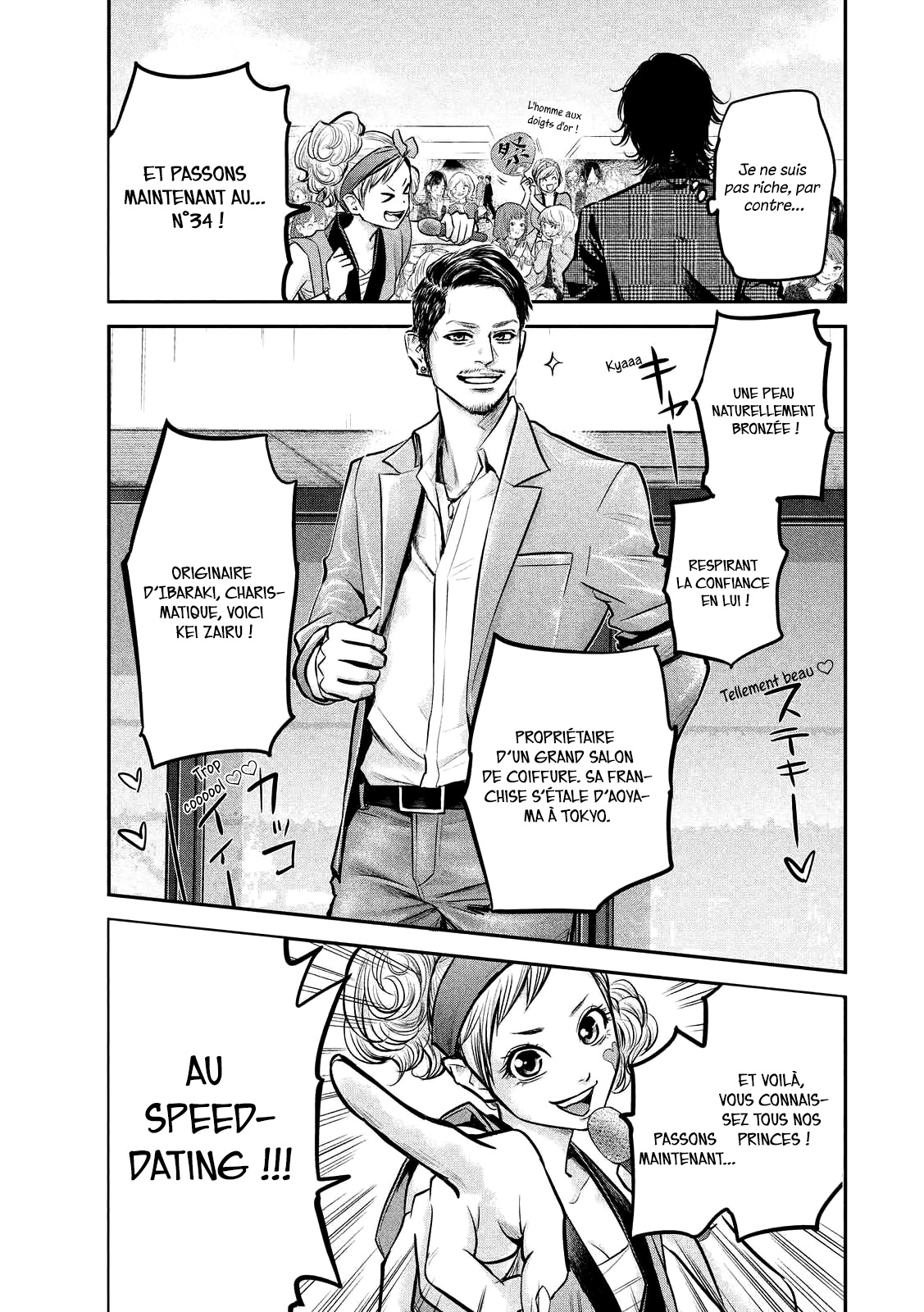 Read Hare-Kon vf Manga Online