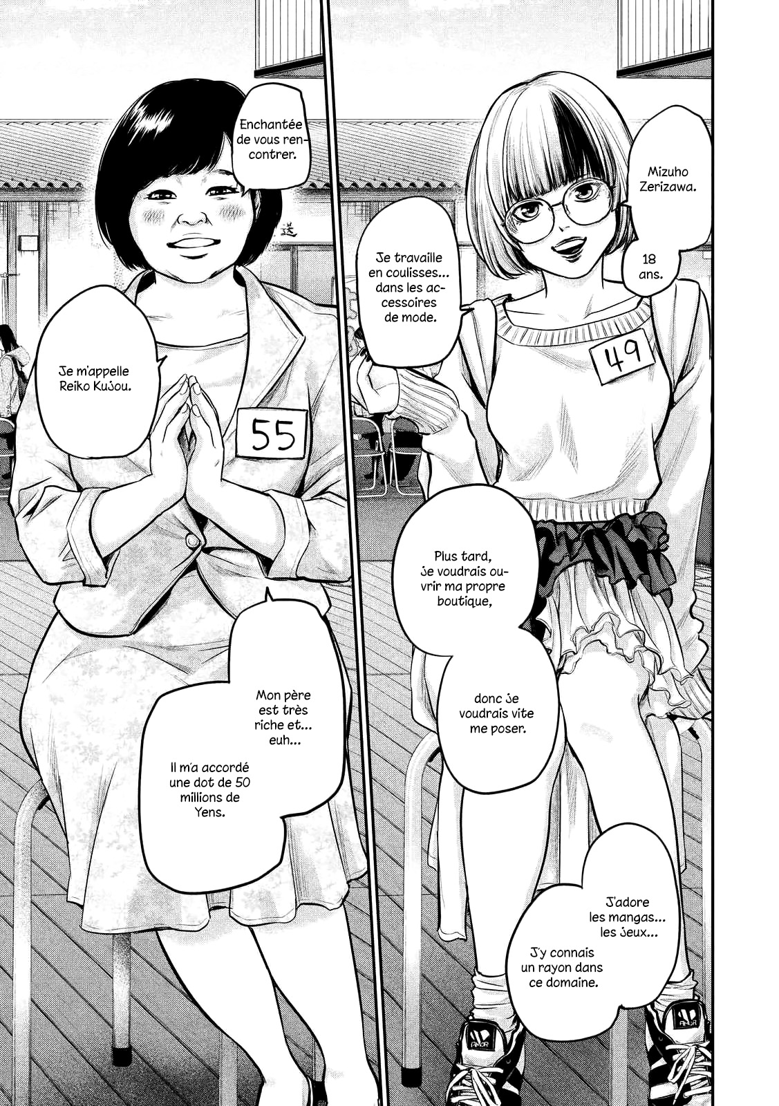 Read Hare-Kon vf Manga Online