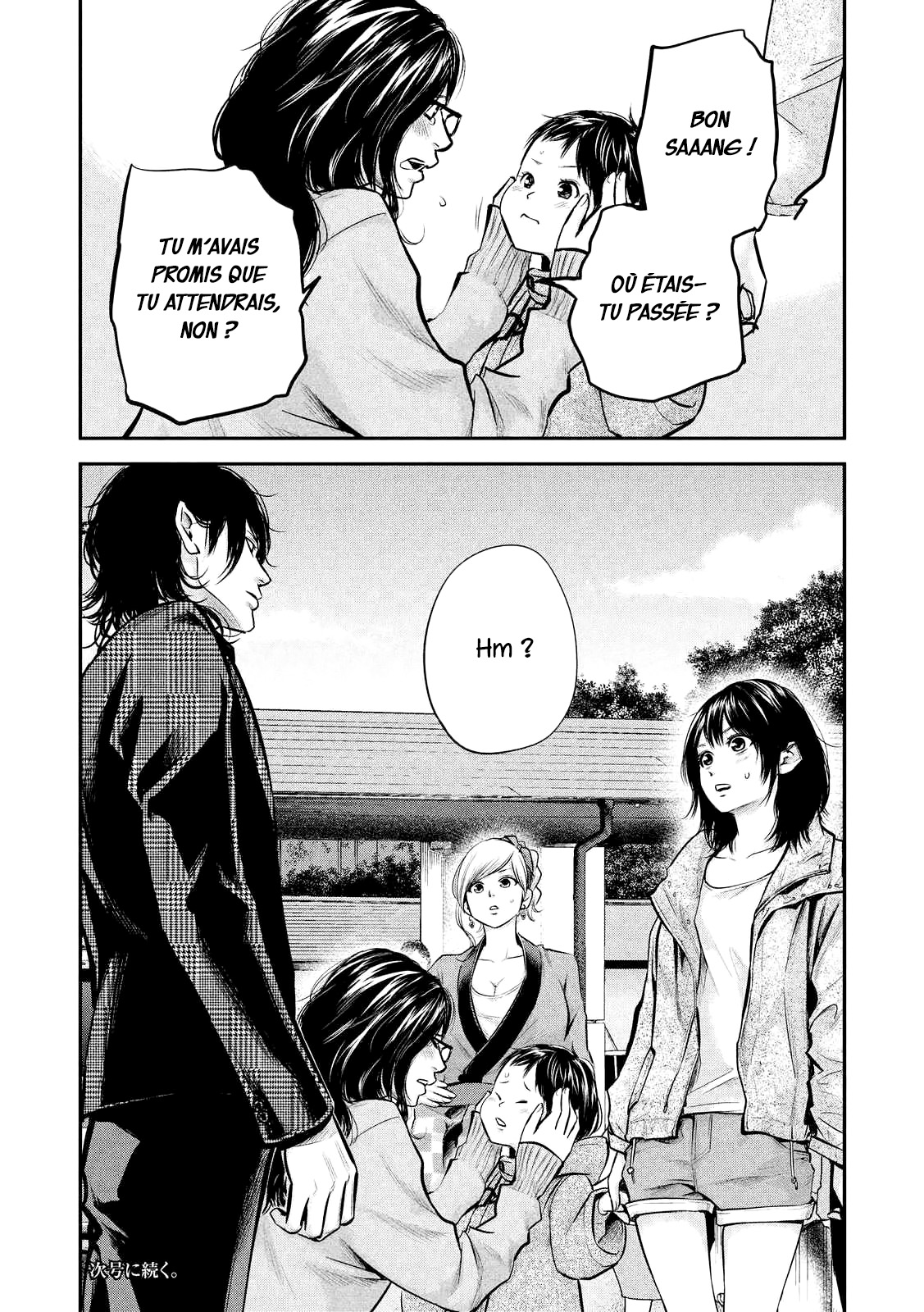 Read Hare-Kon vf Manga Online